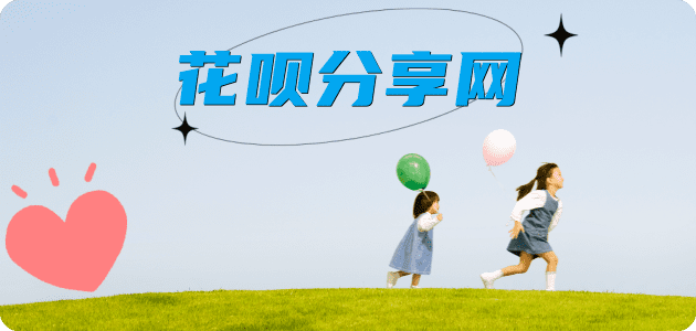 东营信用卡白条24小时在线接单诚信商家_达人服务平台